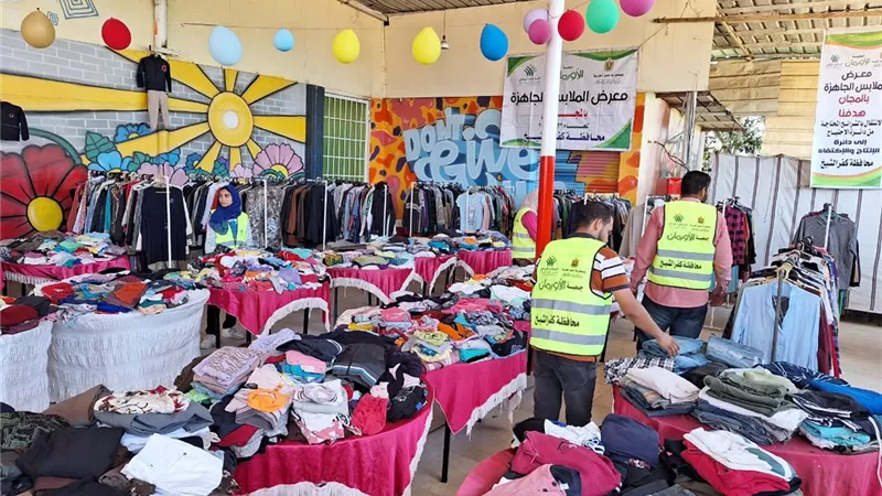 تنظيم معرض لتوزيع الملابس الجديدة مجانا على الاسر الاولى بالرعاية