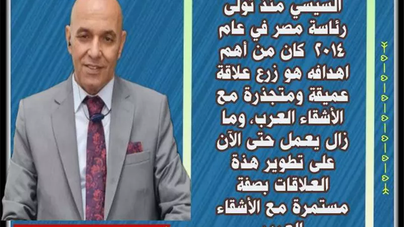 قلب العروبة