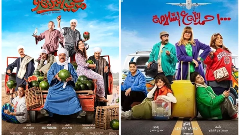 كوبي بيست.. بوستر مرعي البريمو مقتبس من 