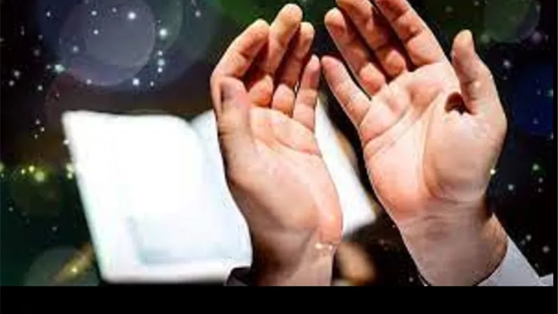 اللهم جنبنا أذى الدنيا وحيرة النفس وسوء الخاتمة