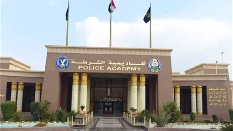شروط القبول بأكاديمية الشرطة