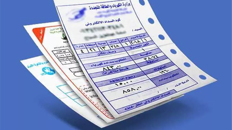نصائح لتقليل فاتورة الكهرباء خلال فصل الصيف.. فيديو