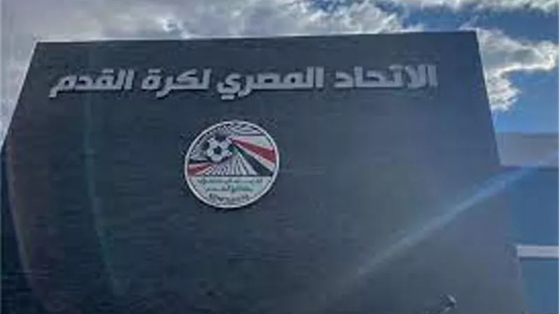 تجميد مسابقة كأس مصر بعد الانتهاء من دور الـ 8 ومؤجلتى دور الـ 16