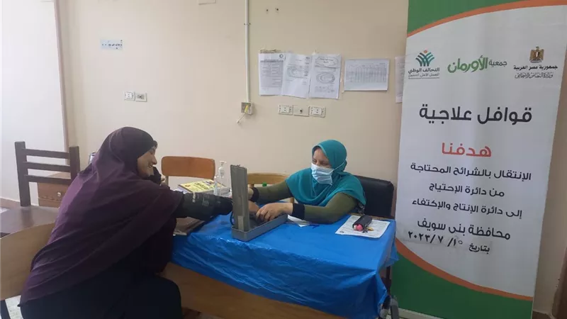 كشف طبي على 120 مريضا بقرى مركز سمسطا