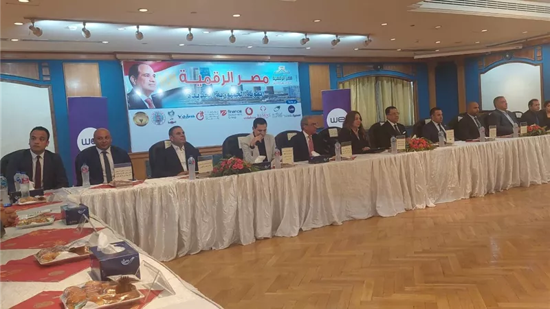 إنطلاق مؤتمر 
