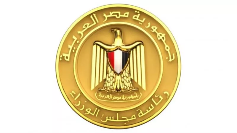 بمناسبة رأس السنة الهجرية وذكرى ثورة يوليو.. الخميس والأحد اجازة