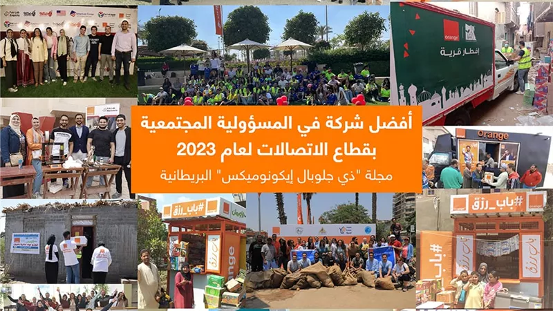 اورنچ مصر تتوج بجائزة The Global Economics Awards لأفضل شركة في المسؤولية المجتمعية عام 2023