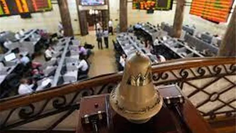 البورصة المصرية إجازة من الخميس.. واستئناف العمل الاثنين المقبل