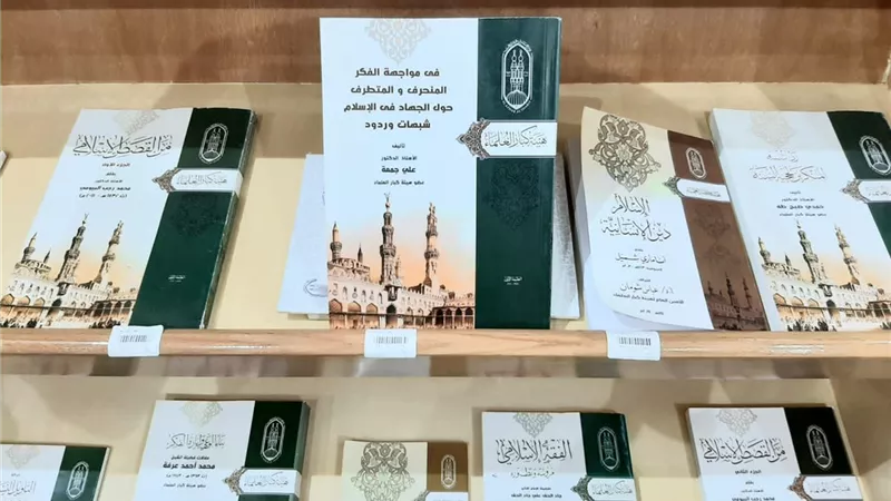 معرض الأزهر يعرض مخطوطات تاريخية يتجاوز عمرها مئات السنين لجمهور