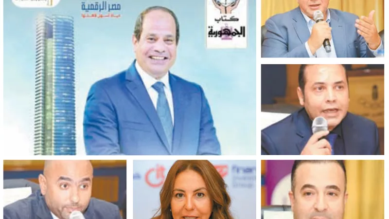 بوابة الجمهورية