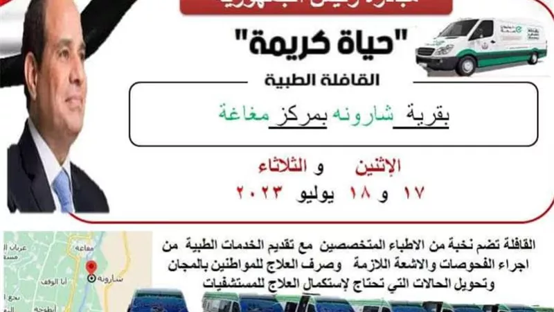 غدا .. 