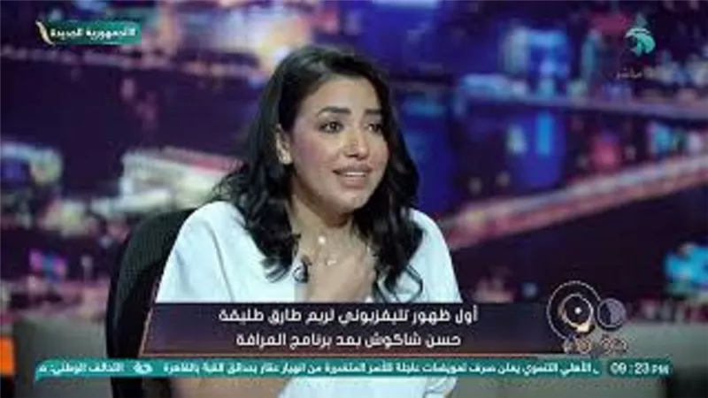 طليقة شاكوش تبكى على الهواء 