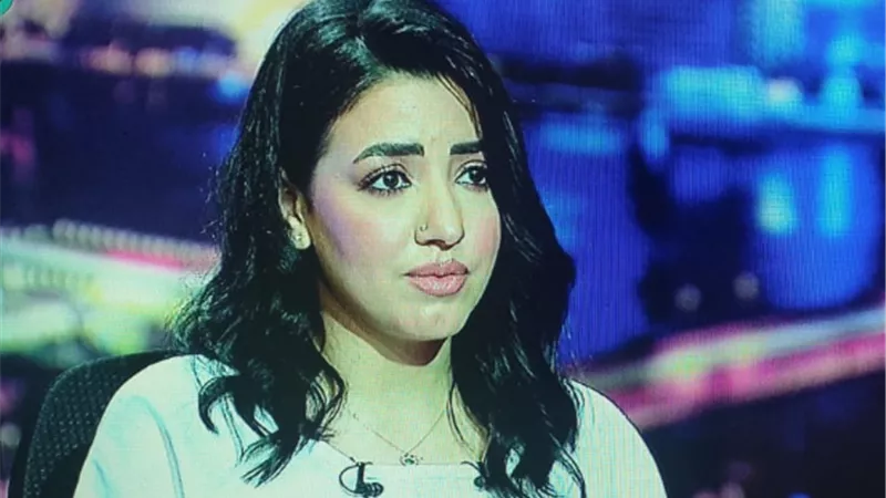 ريم طارق: 