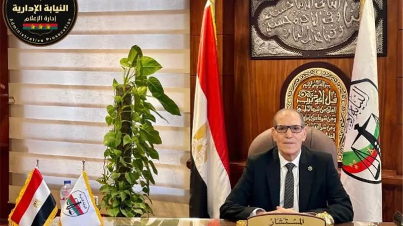 النيابة الإدارية تهنئ الرئيس بحلول السنة الهجرية الجديدة