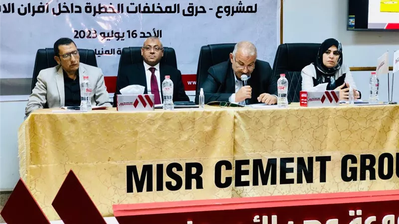 جلسة تشاور ب