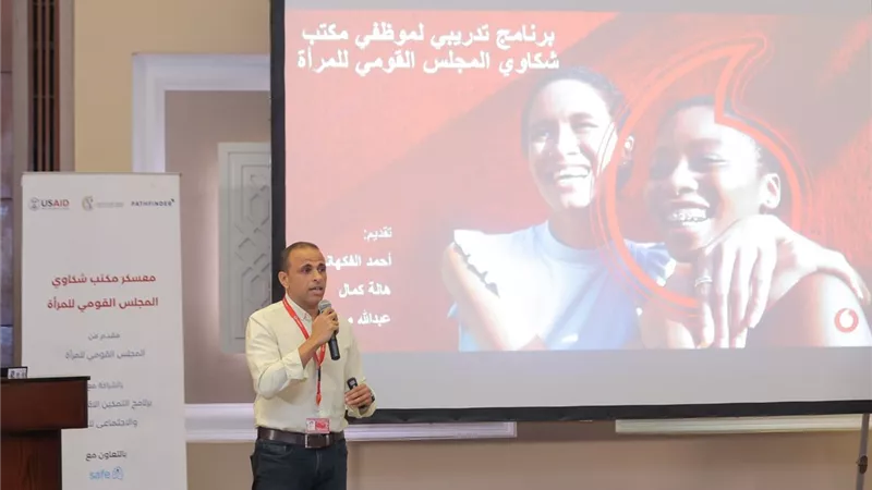 فودافون مصر تشارك بخبراتها في الورشة التدريبية للتوعية بالصحة النفسية وإدارة حالات العنف ضد المرأة