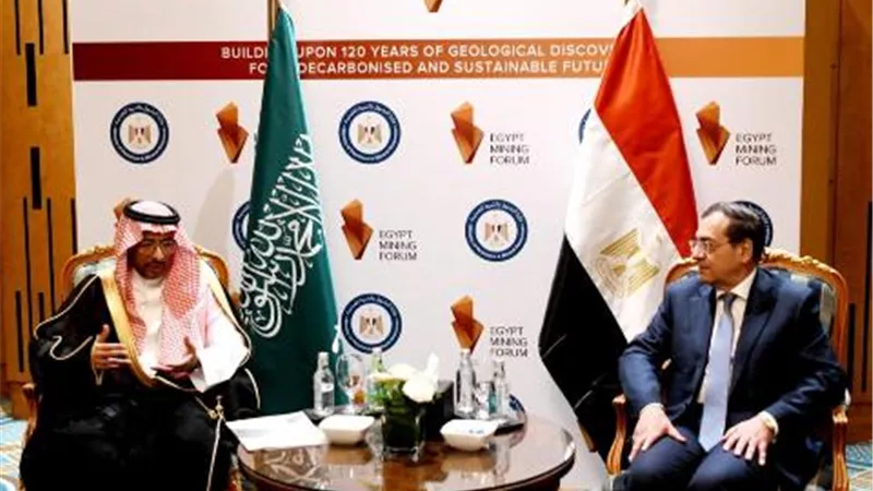الملا: قطاع التعدين يعد فرصة لمزيد من التعاون بين مصر والسعودية