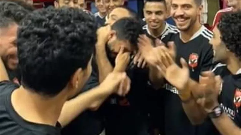 بالدموع.. أيمن اشرف يودع زملاءه فى الأهلى أثناء حفل تكريمه