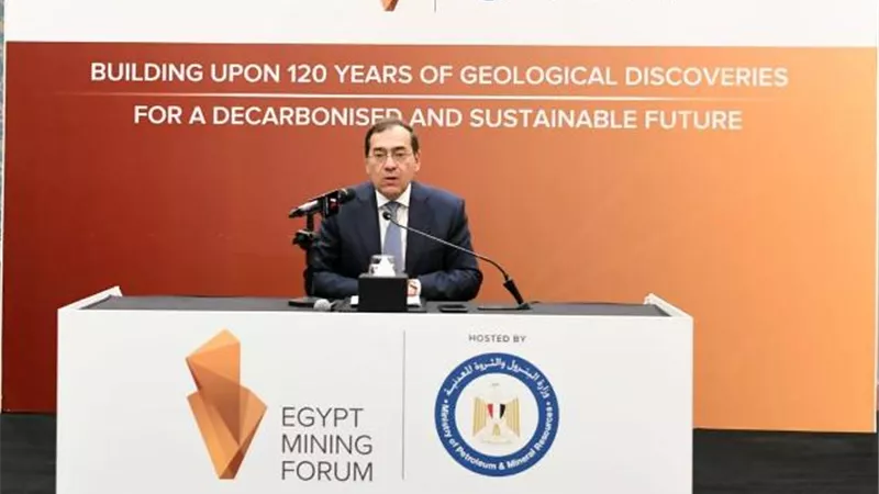 الملا: مصر مهتمة بالتحول الرقمى فى إطار سعيها للتعدين الأخضر