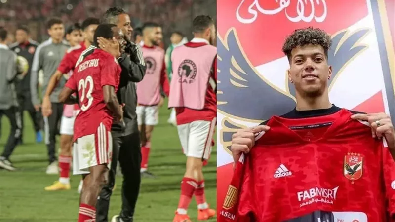 أول ضحايا إمام عاشور في الاهلي بعد حسم الصفقة رسميًا
