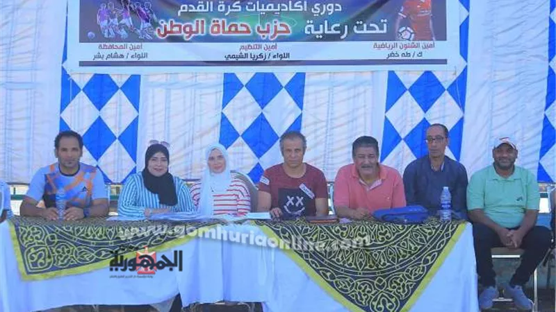 حماة الوطن ينظم دوري الأكاديميات بمشاركة 16 فرقة