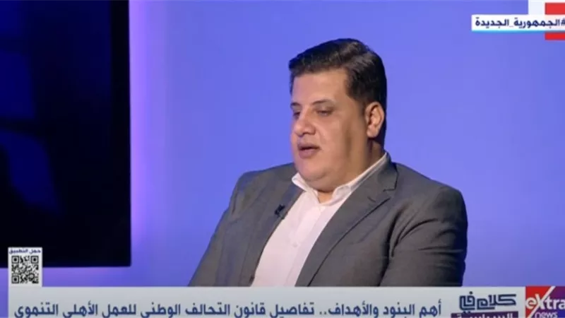مصطفى زمزم: التحالف الوطني للعمل الأهلي لديه استراتيجية موحدة