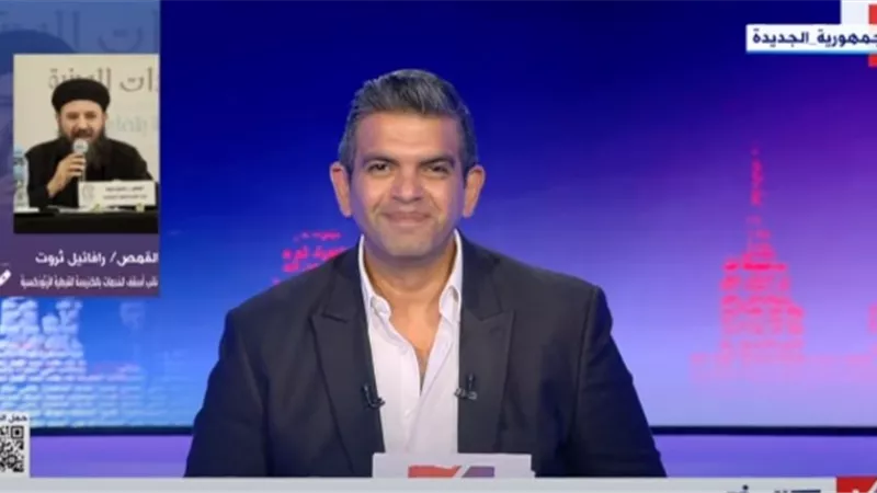 القمص رافائيل ثروت: التحالف الوطني للعمل الأهلي التنموي كان حلما للجميع