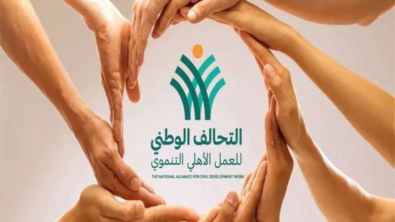 الوطني للعمل الأهلي: نستهدف تقديم مساعدات لـ30 مليون مواطن