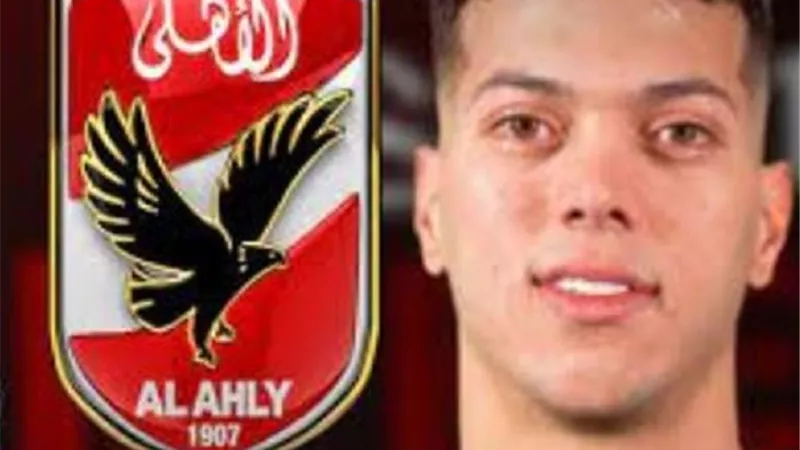 بعد انضمام إمام عاشور.. صفارات الانذار تدوى فى قناة الاهلي