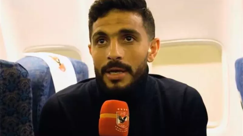 بعد انتقاله الى البنك الاهلى..تفاصيل مفاوضات الزمالك مع أيمن اشرف
