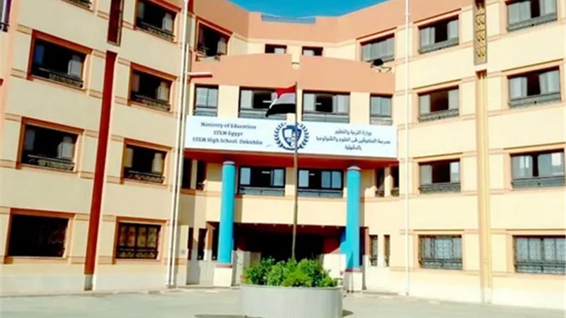 أولياء أمور طلاب مدرسة STEM يطالبون بتعديل قواعد تتسيقهم