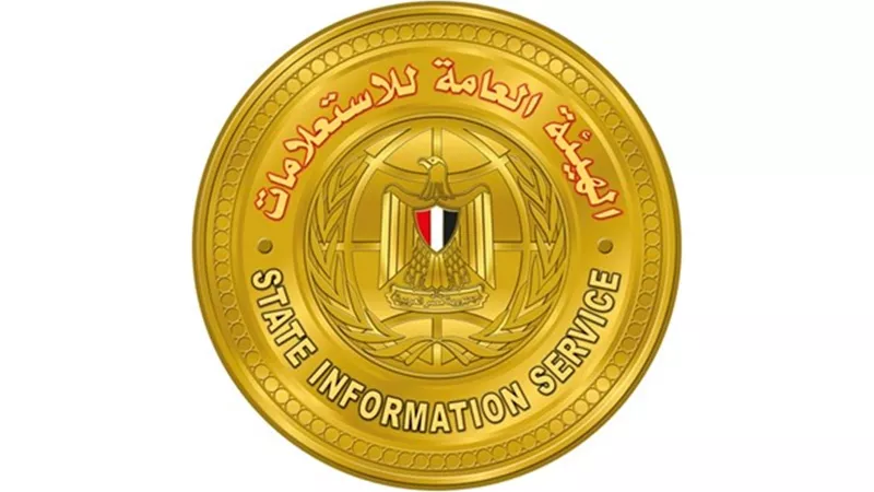 هيئة الاستعلامات تصدر العدد الثالث من نشرة حقوق الإنسان
