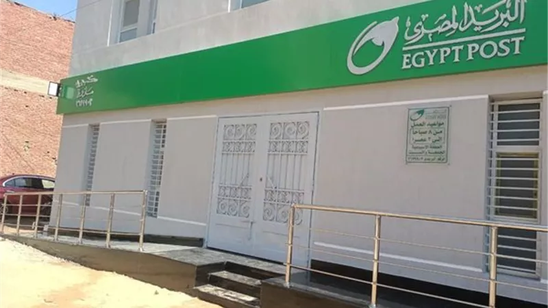 الانتهاء من إنشاء مكتب بريد مازورة المطور ببنى سويف