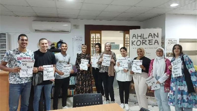 جامعة بني سويف التكنولوجية ضيف الشهر فى المركز الثقافي الكوري