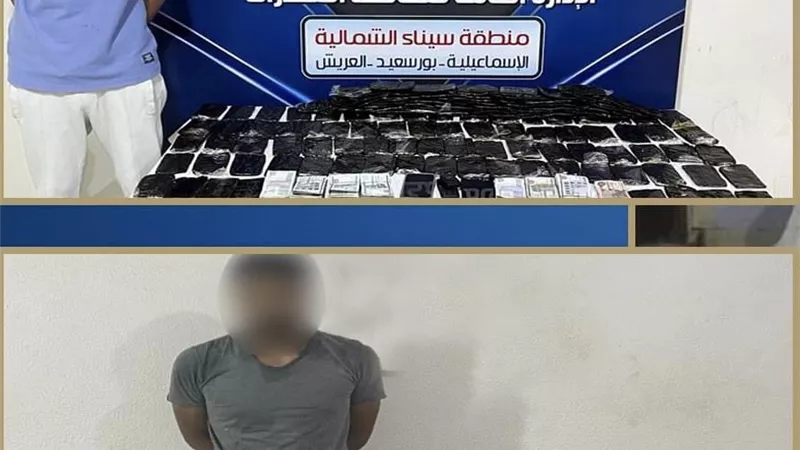 سقوط تجار الصنف بحشيش وهيدرو شرق وغرب القناة