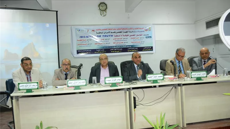جامعة أسيوط :إنطلاق اليوم العلمي 
