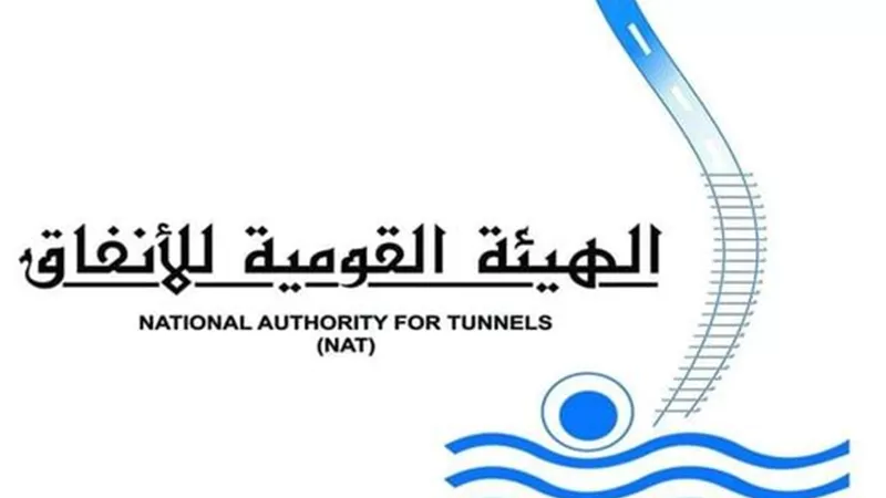 الأنفاق:إغلاق محطات القطار الكهربائي بالكامل الأربعاء المقبل