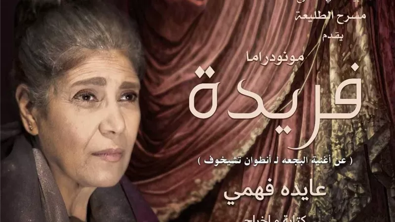 عودة 