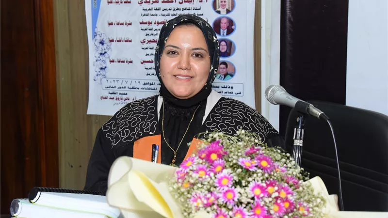 إيمان صابر تحصل علي درجة دكتوراه الفلسفة في التربية بجامعة الزقازيق