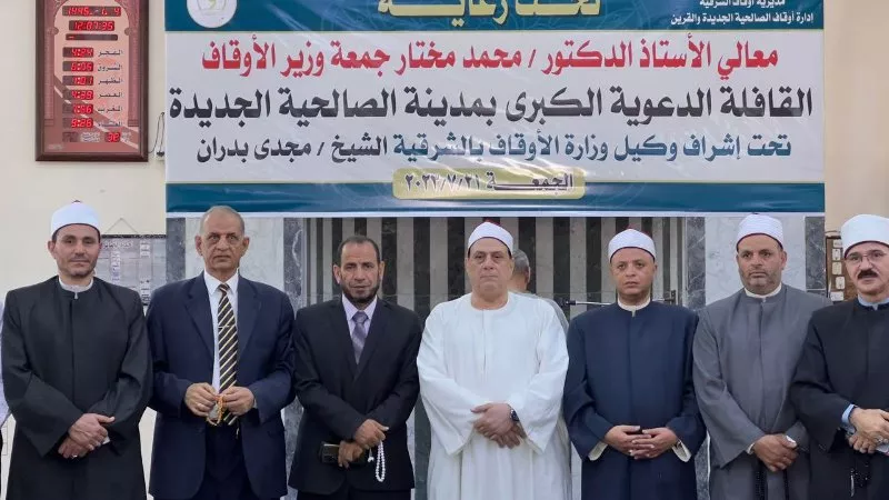 انطلاق القافلة الدعوية الكبرى بمساجد الصالحية في الشرقية..صور