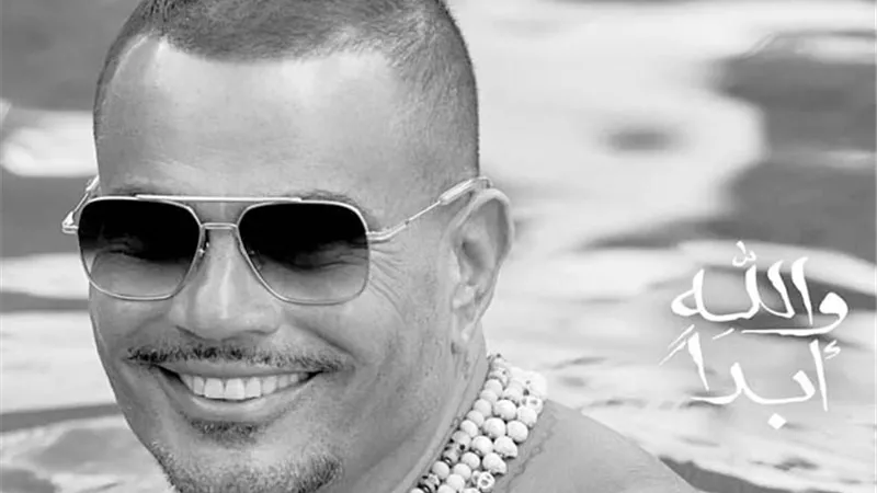 3 نجوم يطرحون أحدث أغنياتهم.. في موسم الصيف