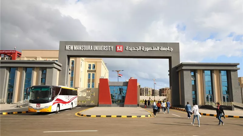 اعلان تنسيق الشهادات المعادلة بجامعة المنصورة الجديدة