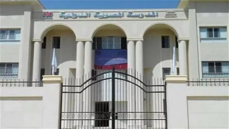 المدرسة الدولية بالشيخ زايد تعلن حاجتها لمعلمين.. تعرف على الشروط