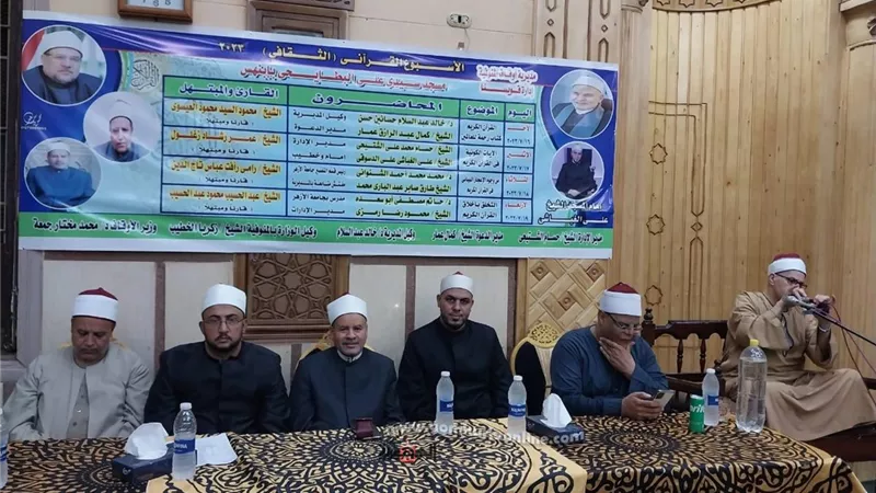 الأوقاف تناقش في 27 محافظة : “التخلق بأخلاق القرآن الكريم”