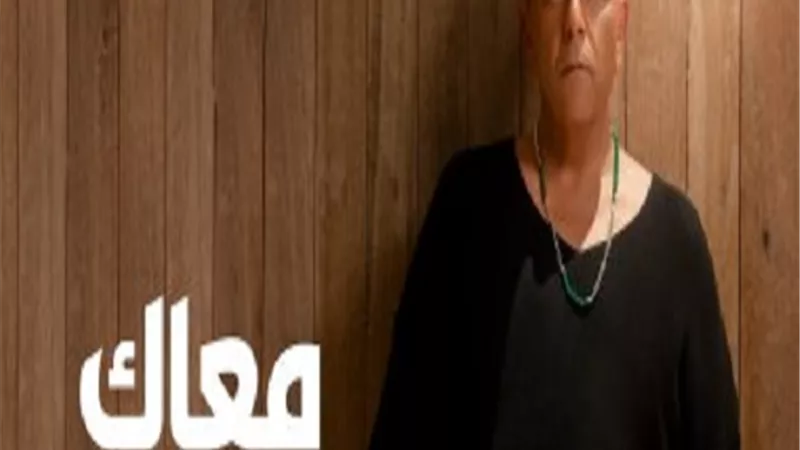 محمد فؤاد يطرح أغنيته الجديدة 