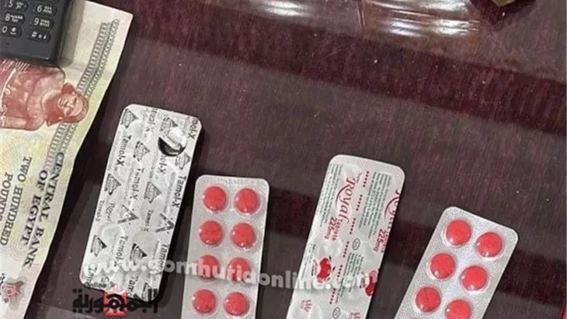 ضبط صاحب صيدلية شهيرة بالمنصورة بحوزته عقاقيرمخدرة ومهربة جمركياً