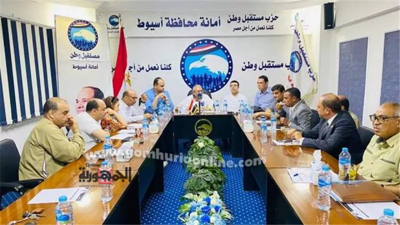 مستقبل وطن أسيوط يطلق أولى اللقاءات الجماهيرية مع نواب البرلمان