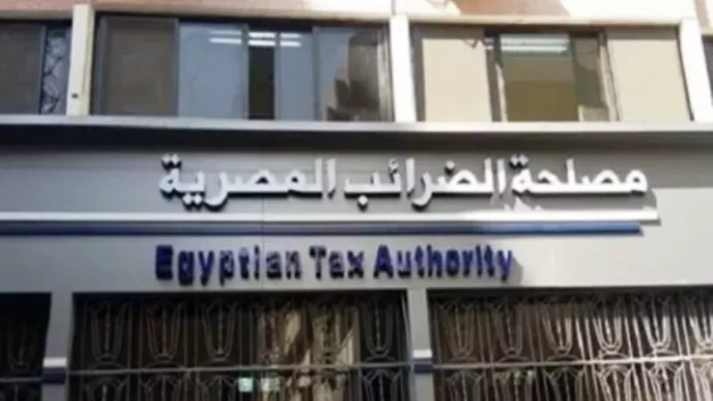 كل ما تريد معرفته عن قرار إعفاء ضريبى للعقارات والمحلات المؤجرة