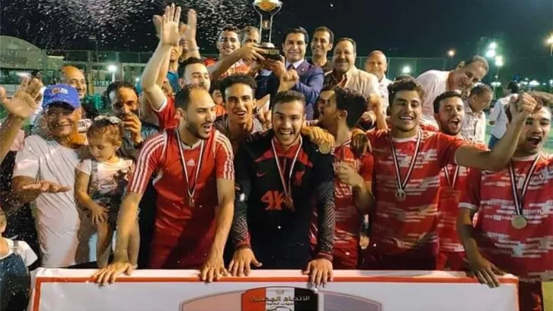 الكوم الأحمر بطلا لكأس مصر للميني فوتبول على حساب ميت حمل