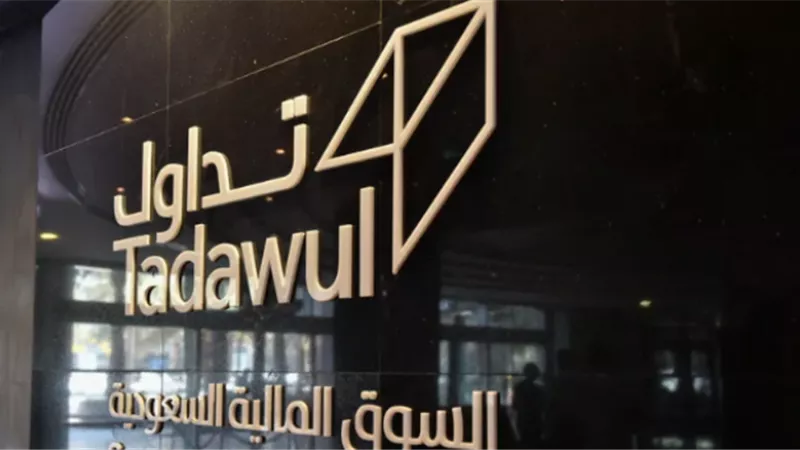 تراجع معظم أسواق الخليج وبورصة قطر باللون الأخضر